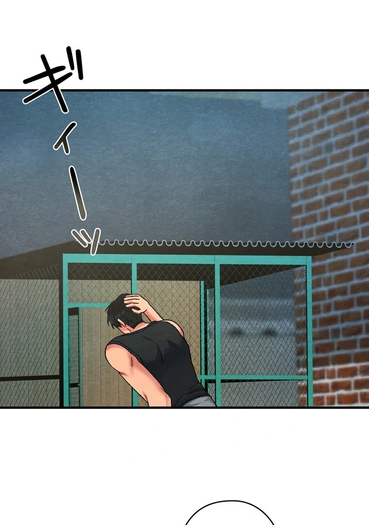 To My Apricot Hill Chapter 3 - page 34