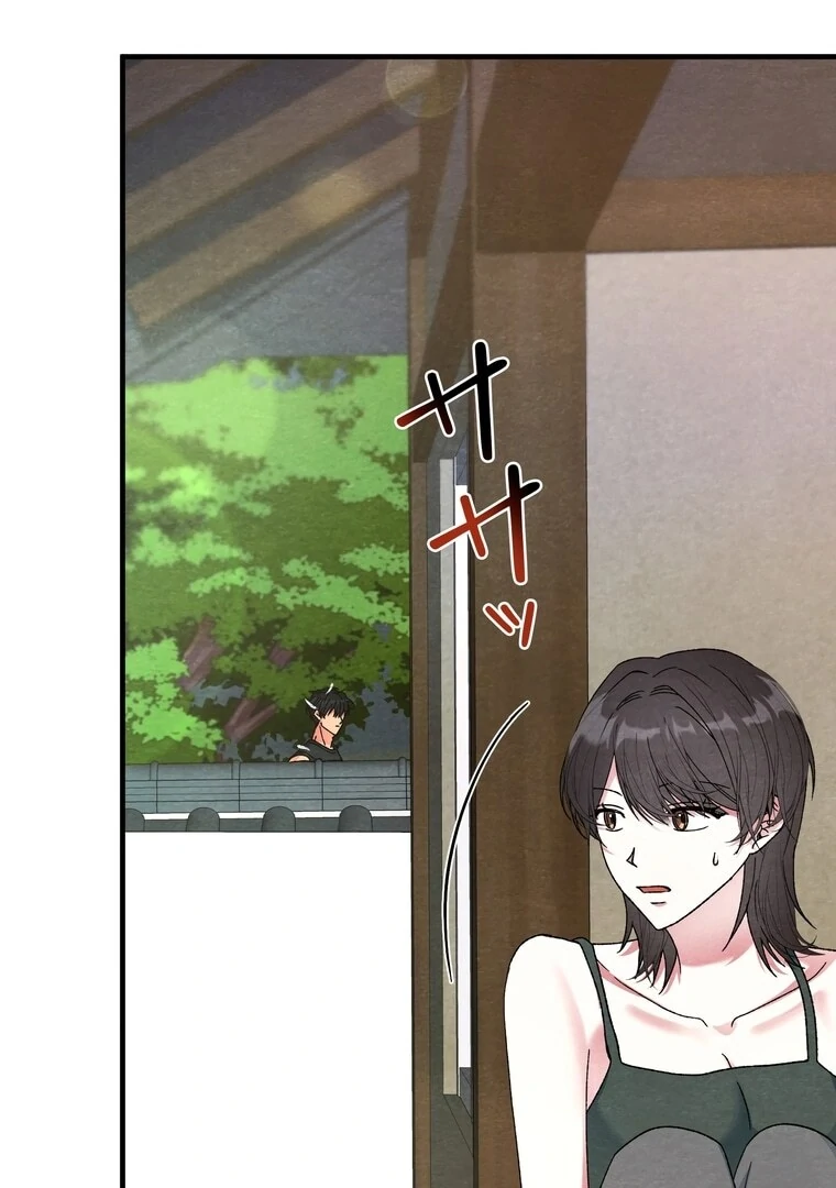 To My Apricot Hill Chapter 3 - page 44