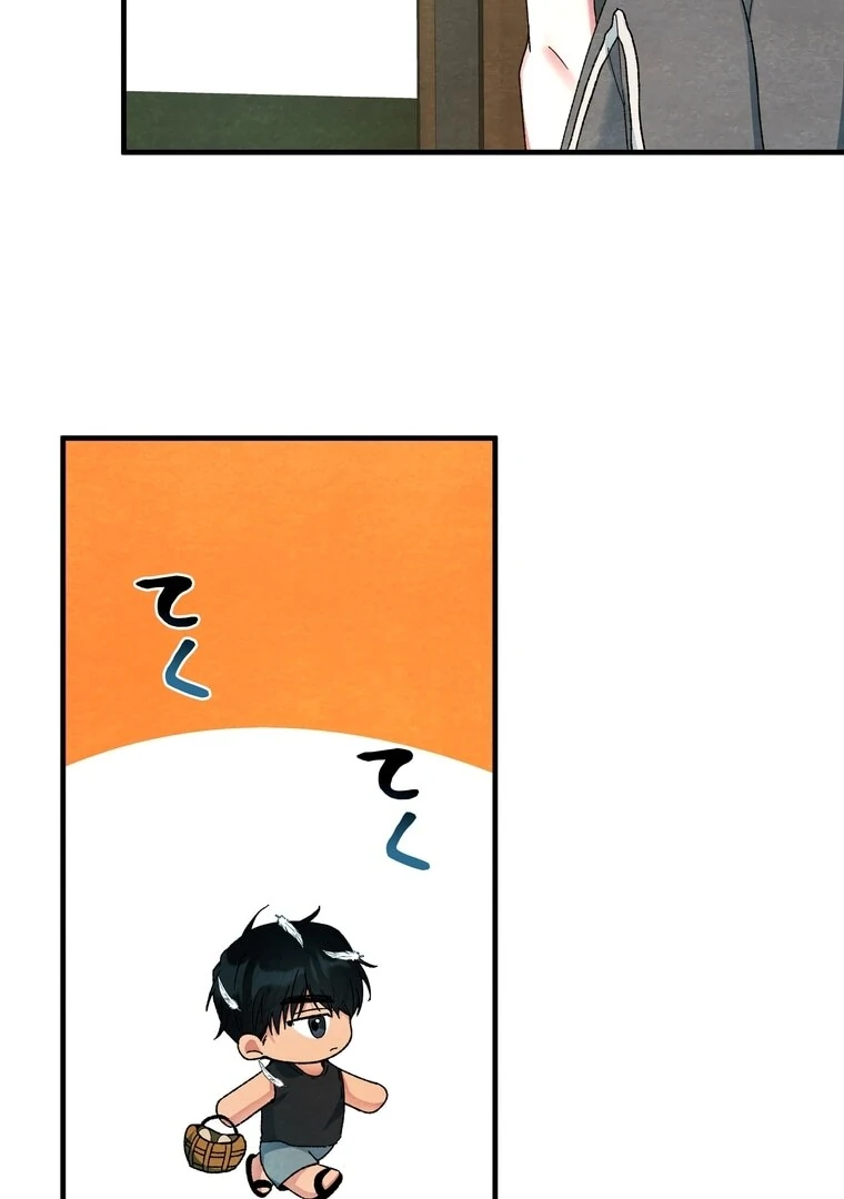 To My Apricot Hill Chapter 3 - page 45