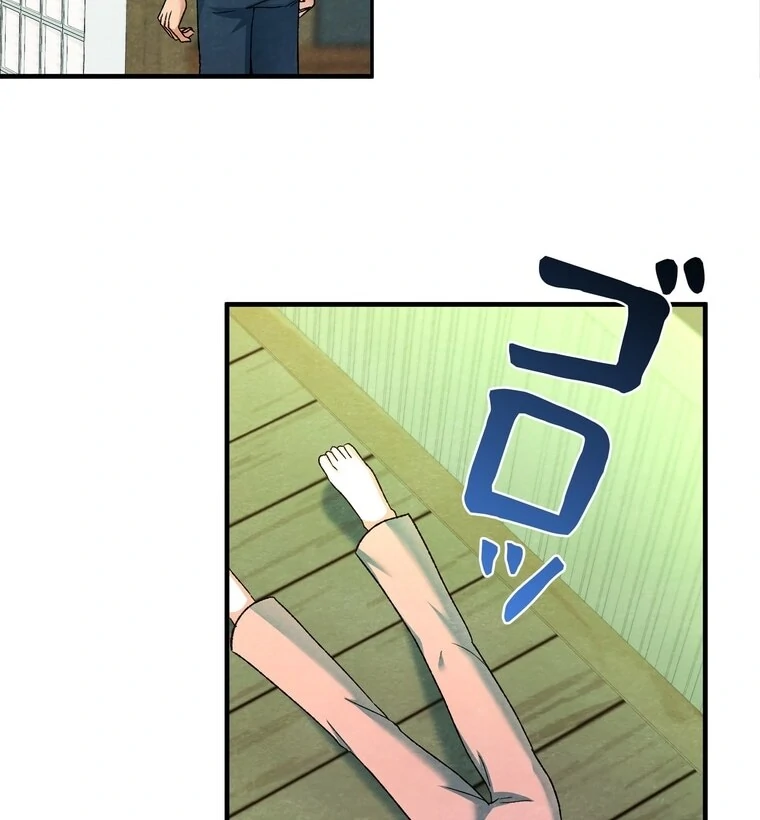 To My Apricot Hill Chapter 3 - page 57