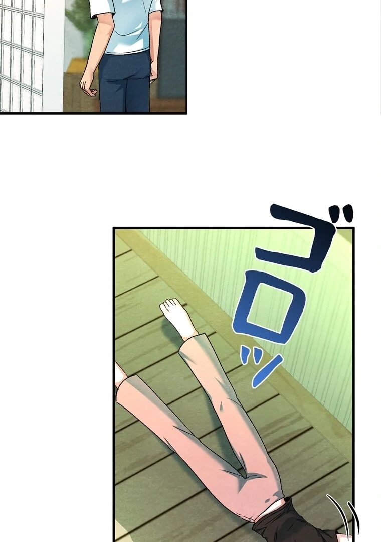 To My Apricot Hill Chapter 3 - page 64