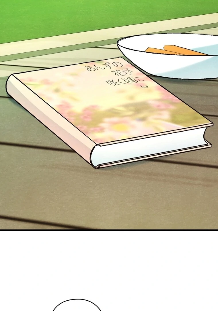 To My Apricot Hill Chapter 3 - page 68