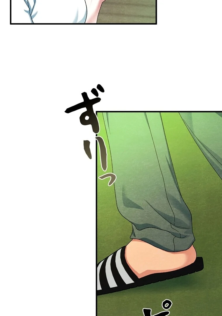 To My Apricot Hill Chapter 3 - page 6