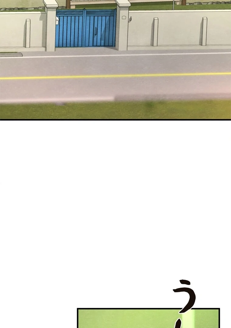 To My Apricot Hill Chapter 3 - page 88