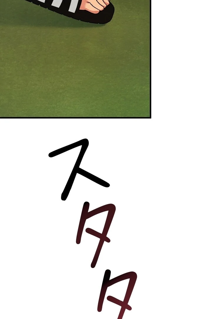 To My Apricot Hill Chapter 3 - page 8