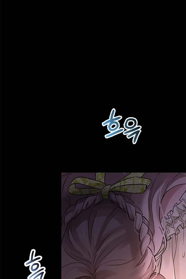 I will disappear for you, Your Grace the Grand Duke Chapter 1 - page 105