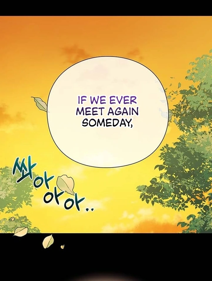 I will disappear for you, Your Grace the Grand Duke Chapter 1 - page 125