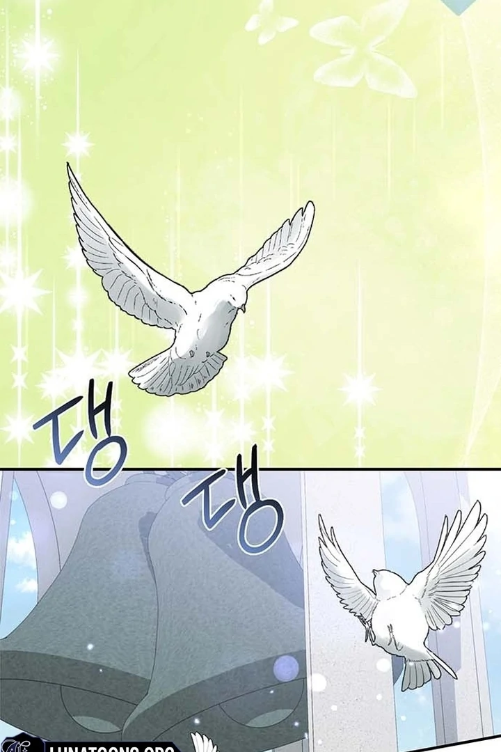 I will disappear for you, Your Grace the Grand Duke Chapter 1 - page 131