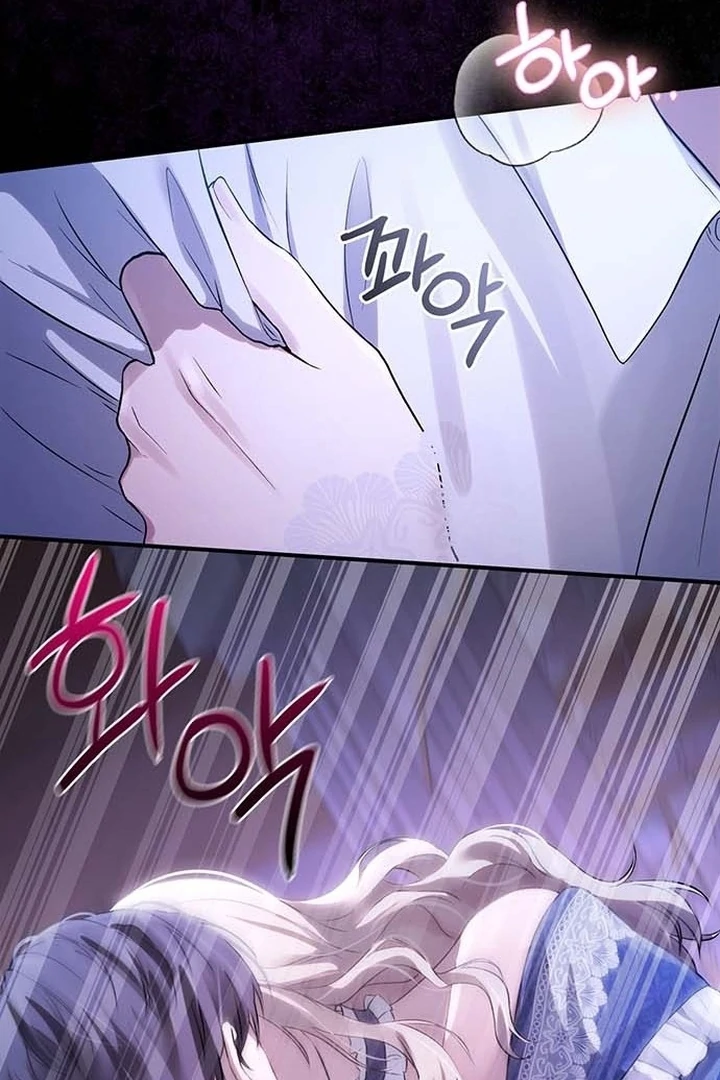 I will disappear for you, Your Grace the Grand Duke Chapter 1 - page 42