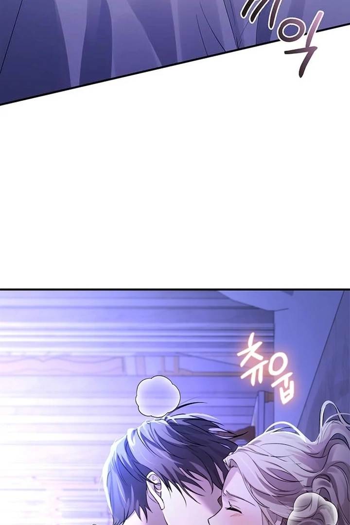I will disappear for you, Your Grace the Grand Duke Chapter 1 - page 46