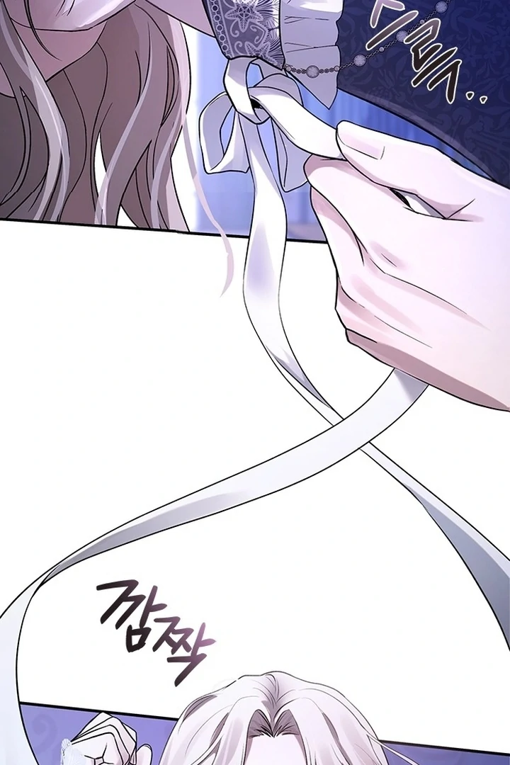 I will disappear for you, Your Grace the Grand Duke Chapter 1 - page 53