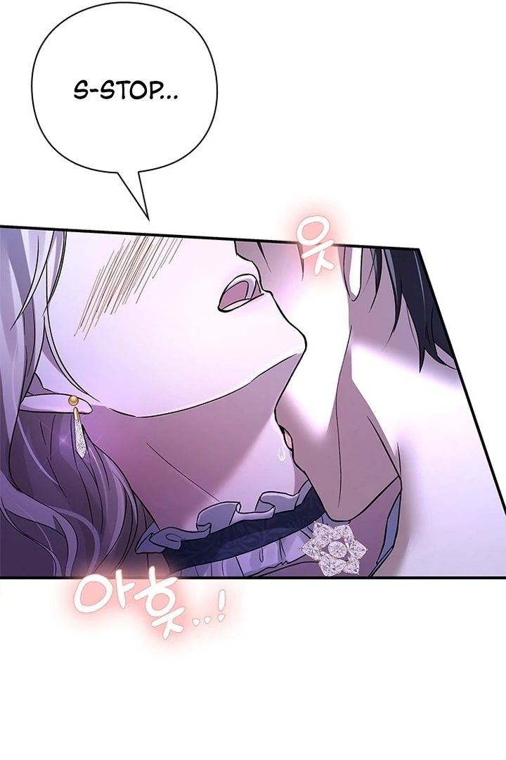 I will disappear for you, Your Grace the Grand Duke Chapter 1 - page 56
