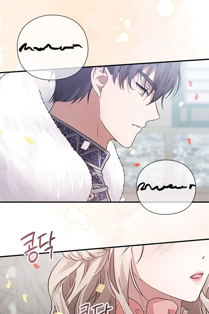 I will disappear for you, Your Grace the Grand Duke Chapter 1 - page 91