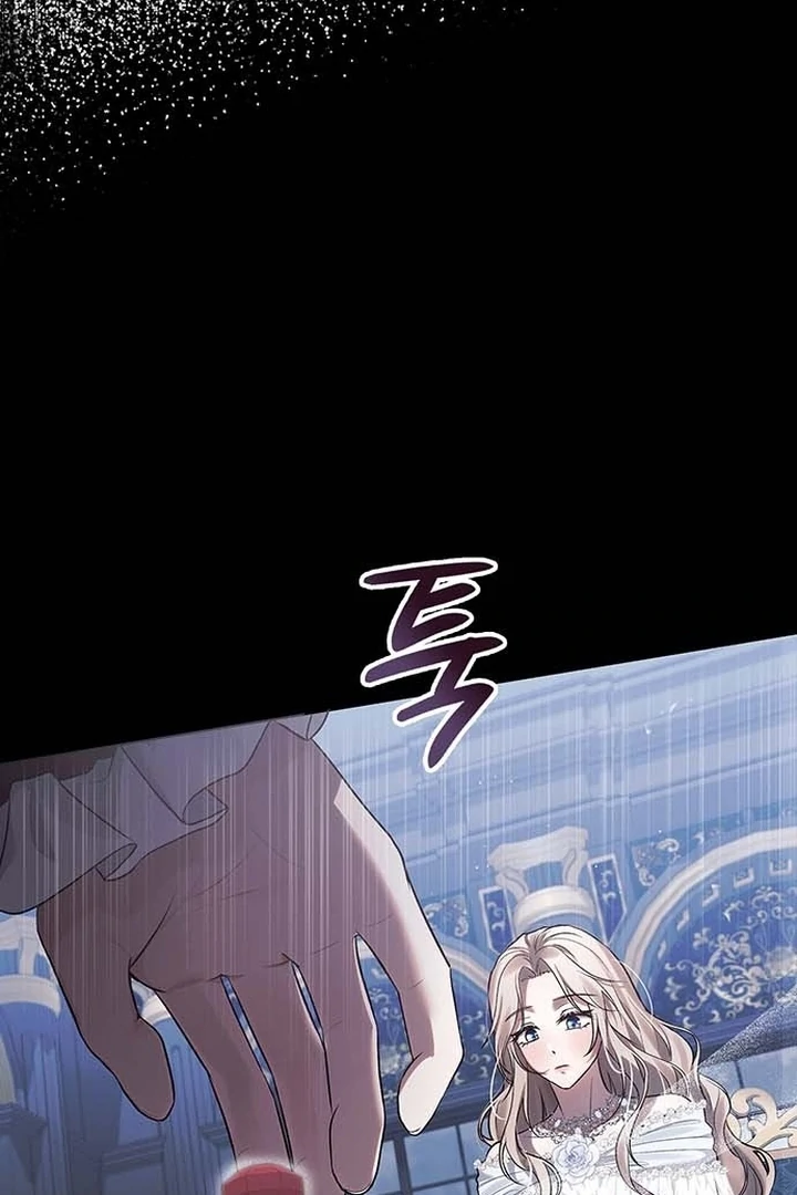 I will disappear for you, Your Grace the Grand Duke Chapter 2 - page 9