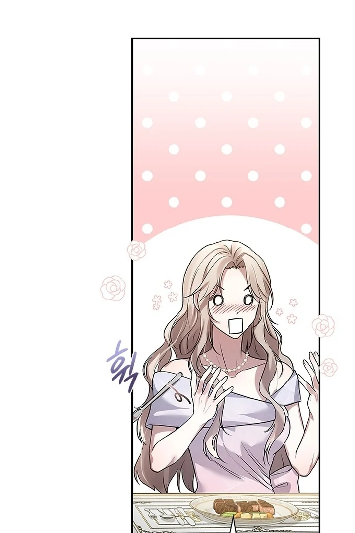I will disappear for you, Your Grace the Grand Duke Chapter 2 - page 103