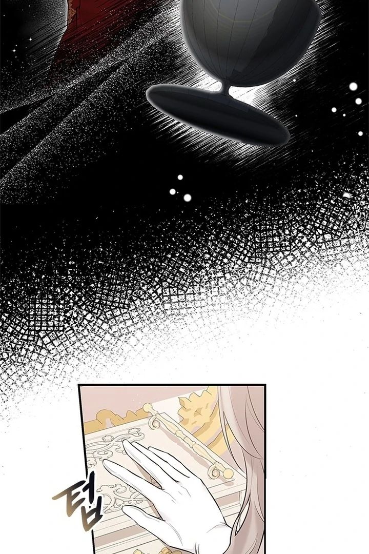 I will disappear for you, Your Grace the Grand Duke Chapter 2 - page 31