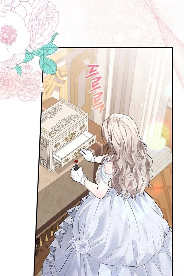 I will disappear for you, Your Grace the Grand Duke Chapter 2 - page 3