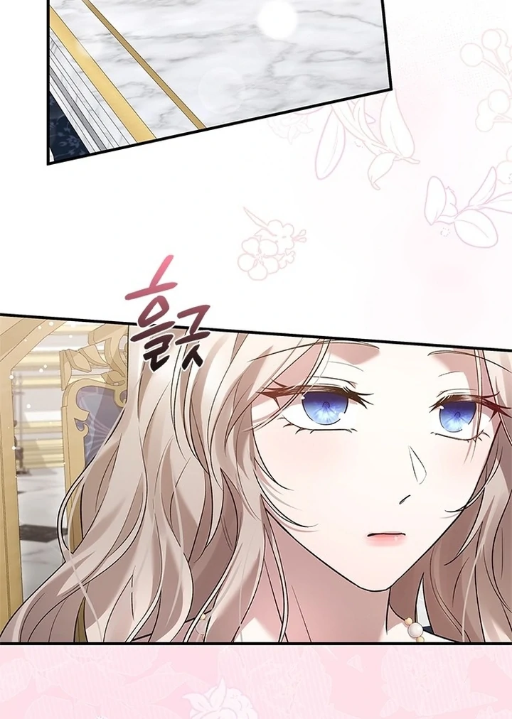 I will disappear for you, Your Grace the Grand Duke Chapter 2 - page 95