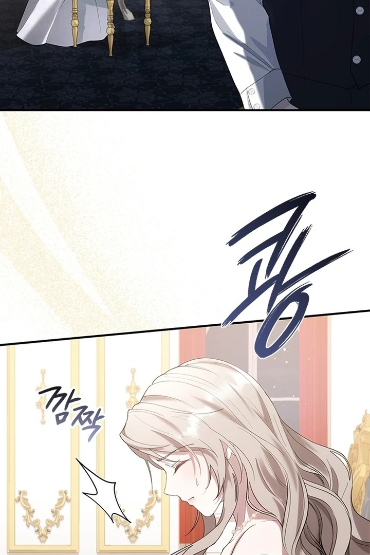 I will disappear for you, Your Grace the Grand Duke Chapter 3 - page 16