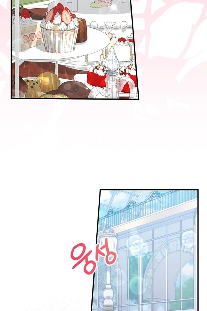 I will disappear for you, Your Grace the Grand Duke Chapter 3 - page 80