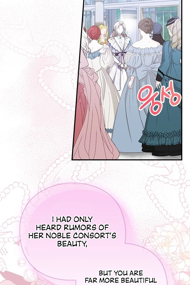 I will disappear for you, Your Grace the Grand Duke Chapter 3 - page 81
