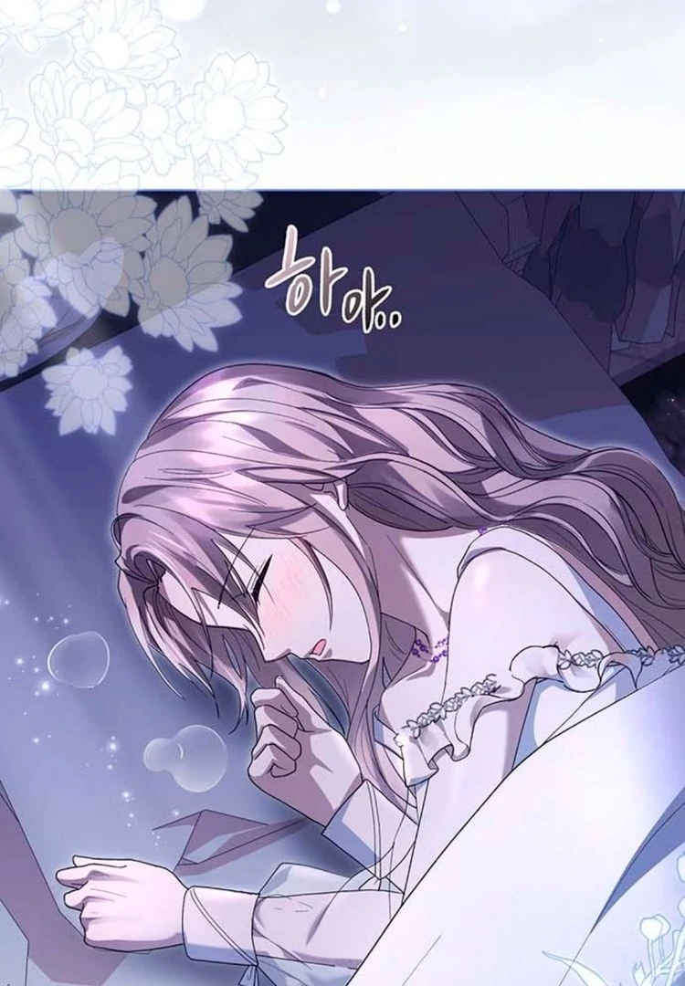I will disappear for you, Your Grace the Grand Duke Chapter 4 - page 142