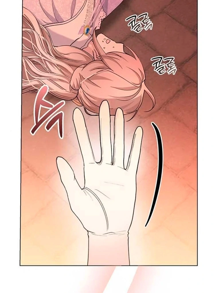 I will disappear for you, Your Grace the Grand Duke Chapter 4 - page 55