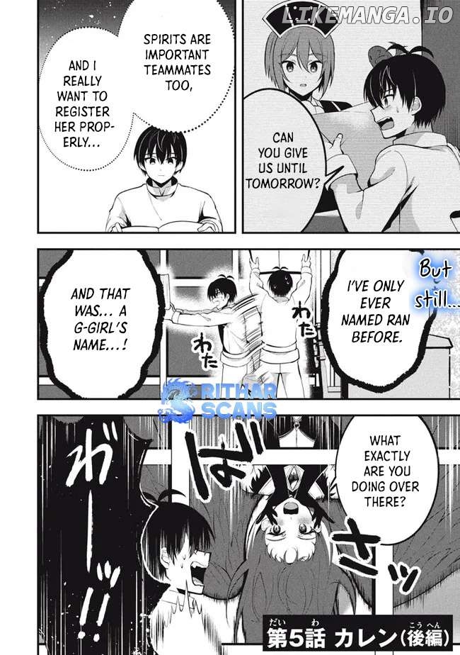 E, Tamer wa Tsukaenai tte Party Kara Tsuihou Shitayone? Chapter 5.2 - page 1