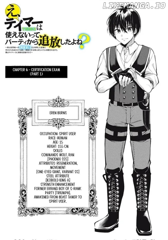 E, Tamer wa Tsukaenai tte Party Kara Tsuihou Shitayone? Chapter 6.1 - page 2
