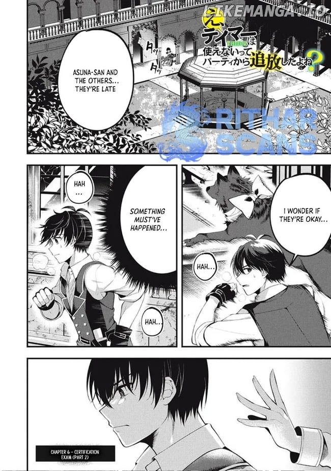 E, Tamer wa Tsukaenai tte Party Kara Tsuihou Shitayone? Chapter 6.2 - page 1