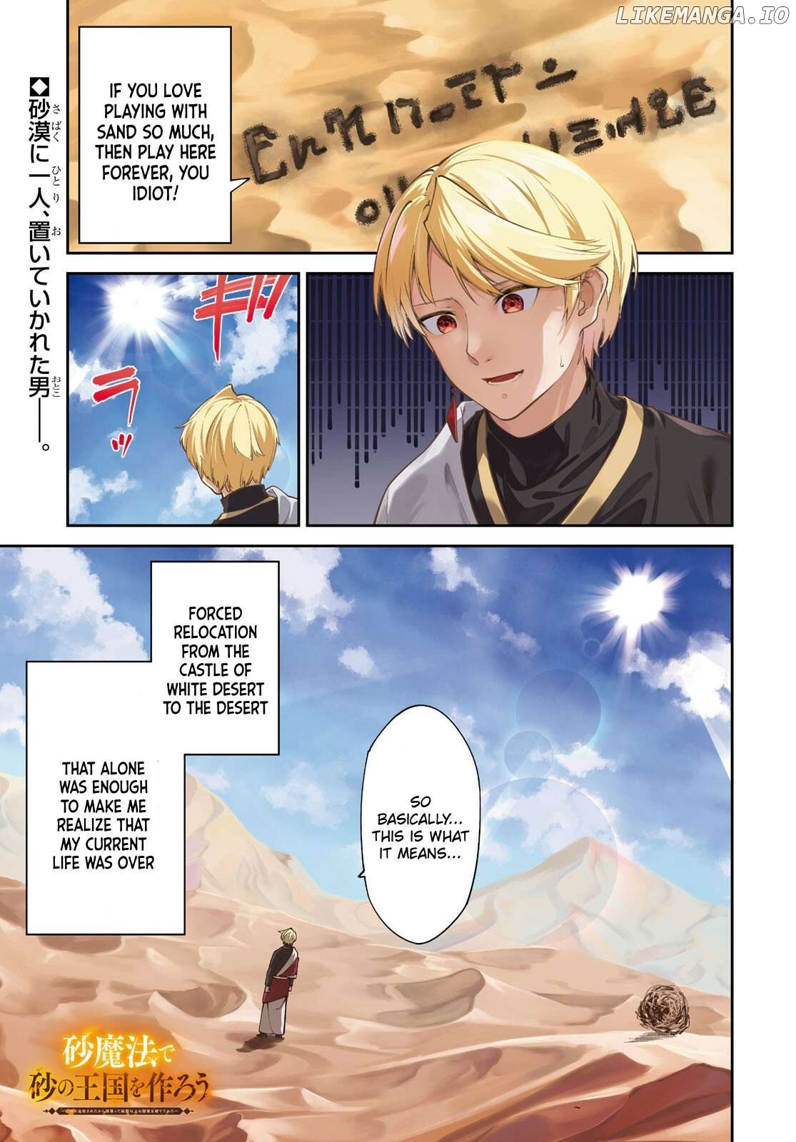 Suna Mahou de Suna no Oukoku wo Tsukurou: Sabaku ni Tsuihou Sareta kara Ganbatte Sokoku Ijou no Kokka wo Tatete Mita Chapter 1 - page 2