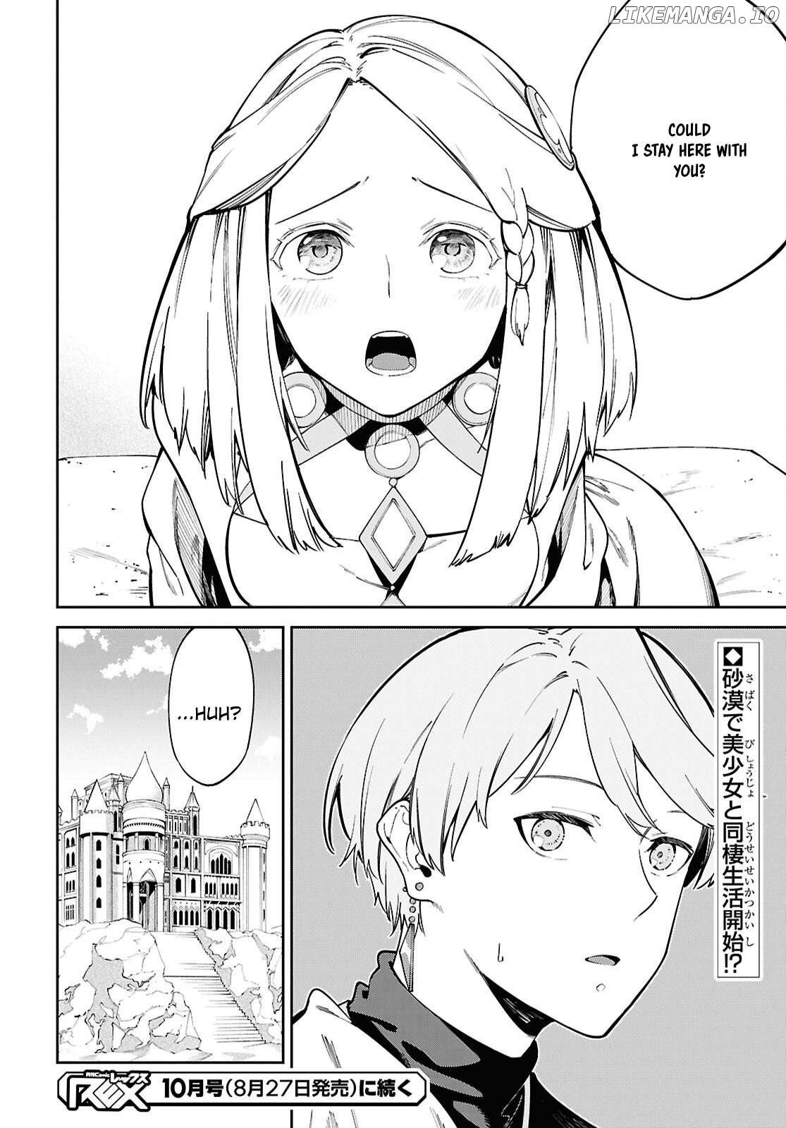 Suna Mahou de Suna no Oukoku wo Tsukurou: Sabaku ni Tsuihou Sareta kara Ganbatte Sokoku Ijou no Kokka wo Tatete Mita Chapter 1 - page 40