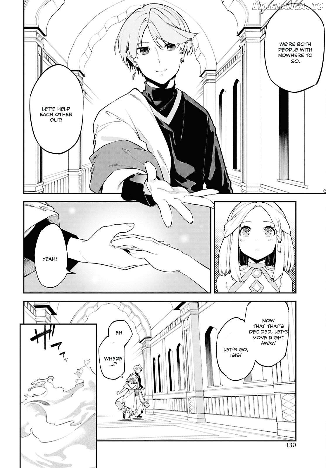 Suna Mahou de Suna no Oukoku wo Tsukurou: Sabaku ni Tsuihou Sareta kara Ganbatte Sokoku Ijou no Kokka wo Tatete Mita Chapter 2 - page 11