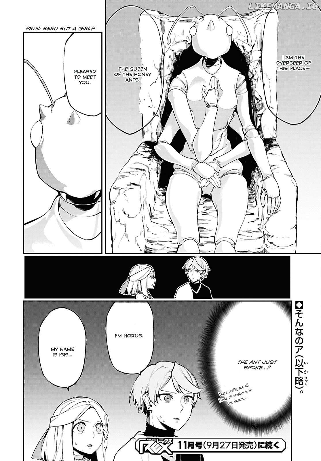 Suna Mahou de Suna no Oukoku wo Tsukurou: Sabaku ni Tsuihou Sareta kara Ganbatte Sokoku Ijou no Kokka wo Tatete Mita Chapter 2 - page 29