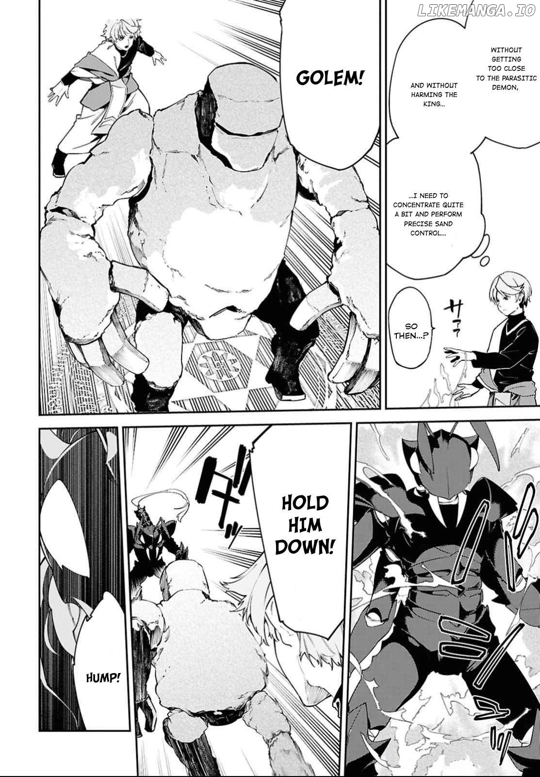 Suna Mahou de Suna no Oukoku wo Tsukurou: Sabaku ni Tsuihou Sareta kara Ganbatte Sokoku Ijou no Kokka wo Tatete Mita Chapter 3 - page 16