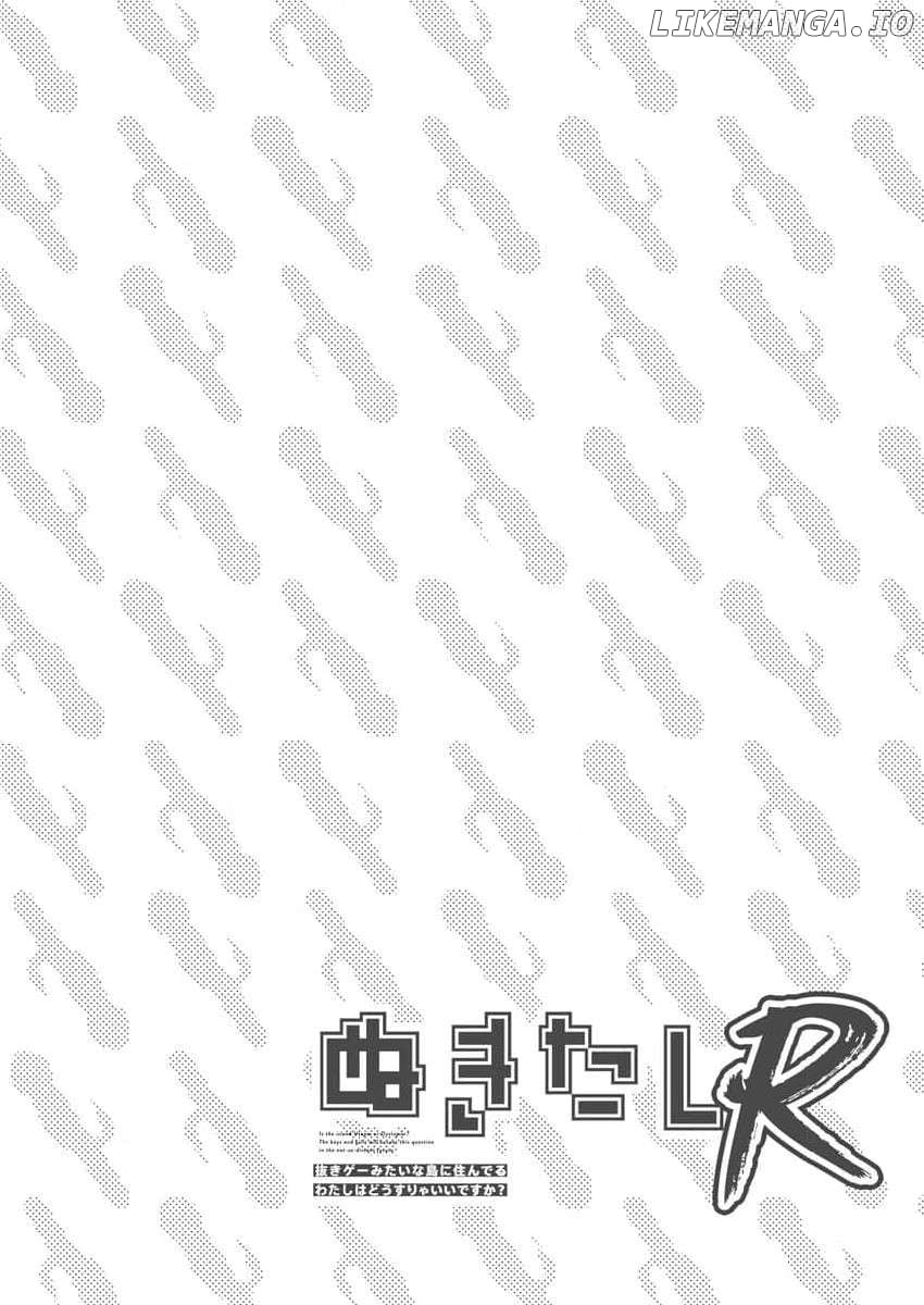 Nukitashi R - Nukige Mitai na Shima ni Sunderu Watashi wa Dou Surya Ii desu ka? R Chapter 1 - page 2