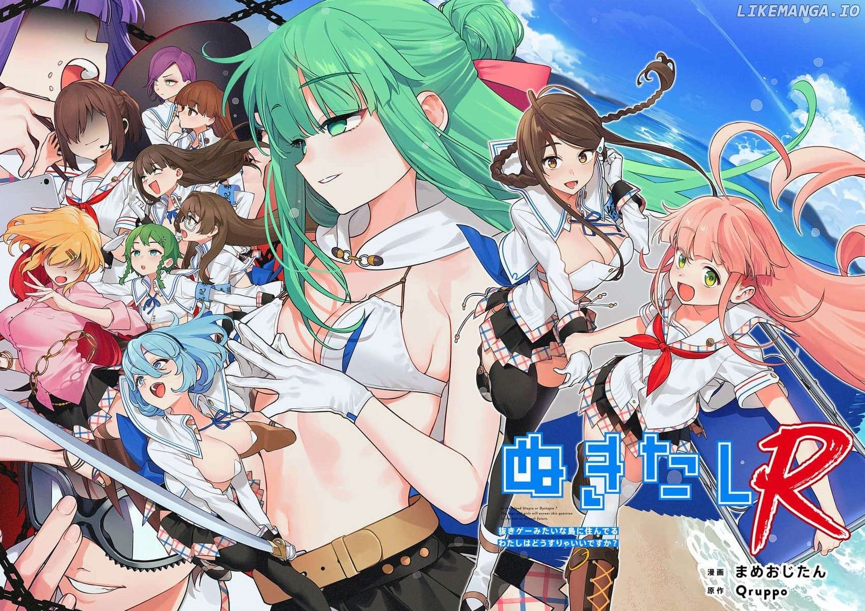 Nukitashi R - Nukige Mitai na Shima ni Sunderu Watashi wa Dou Surya Ii desu ka? R Chapter 1 - page 6