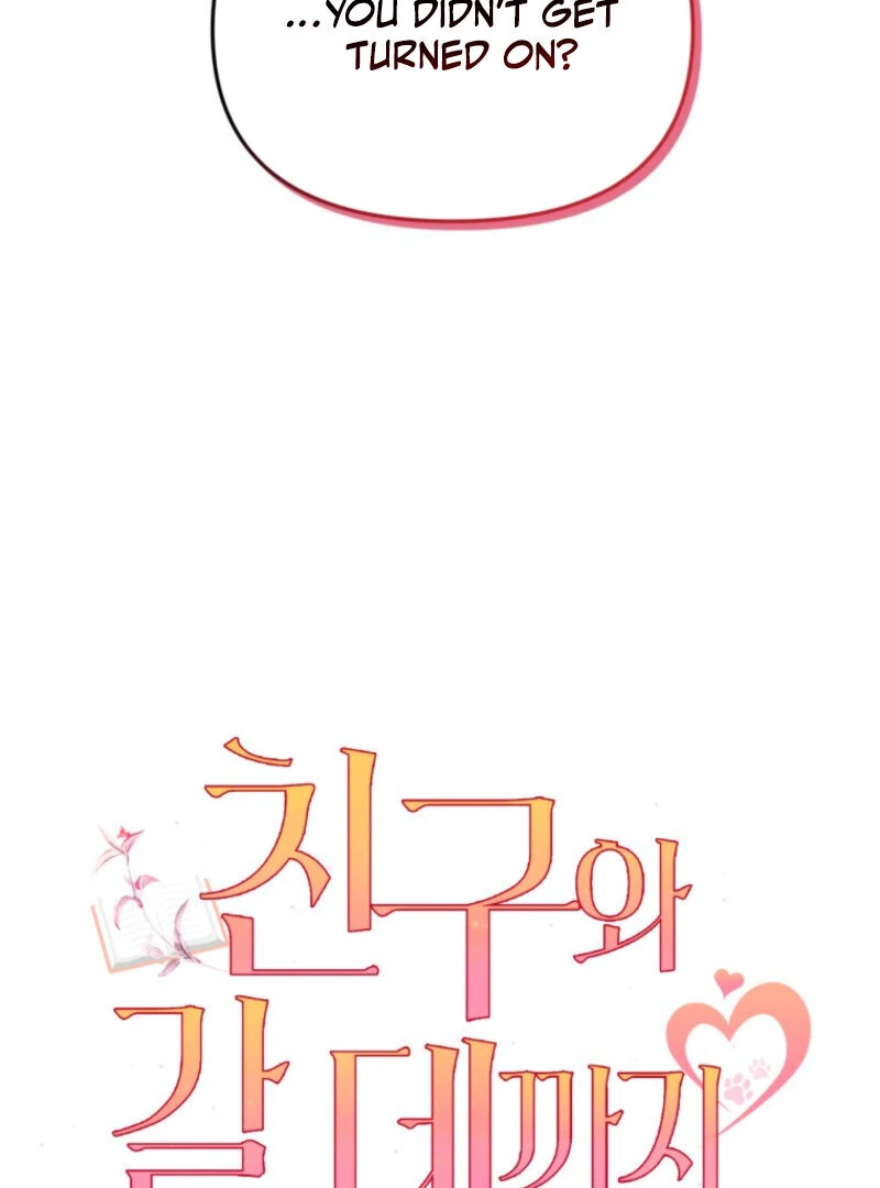 To Go All the Way with a Friend Chapter 1 - page 11