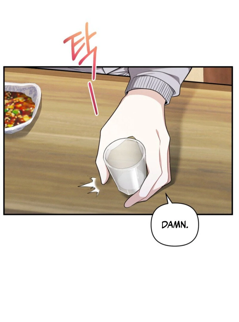 To Go All the Way with a Friend Chapter 1 - page 15