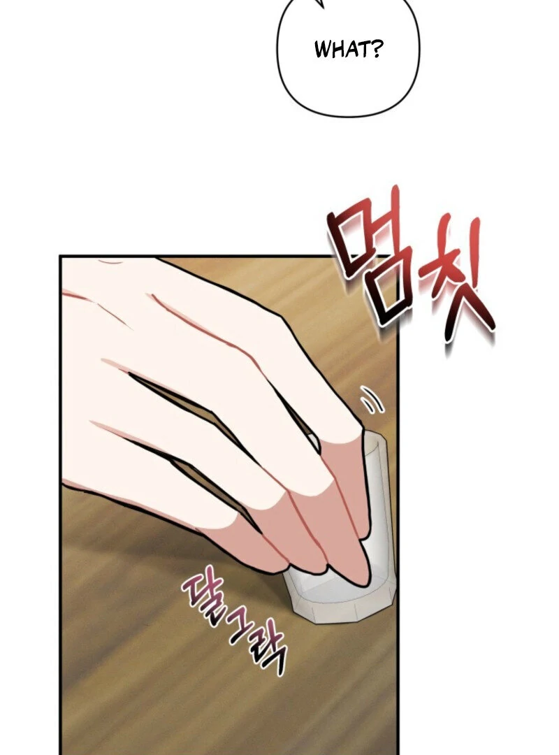 To Go All the Way with a Friend Chapter 1 - page 18