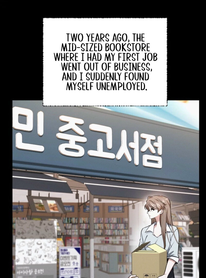 To Go All the Way with a Friend Chapter 1 - page 27