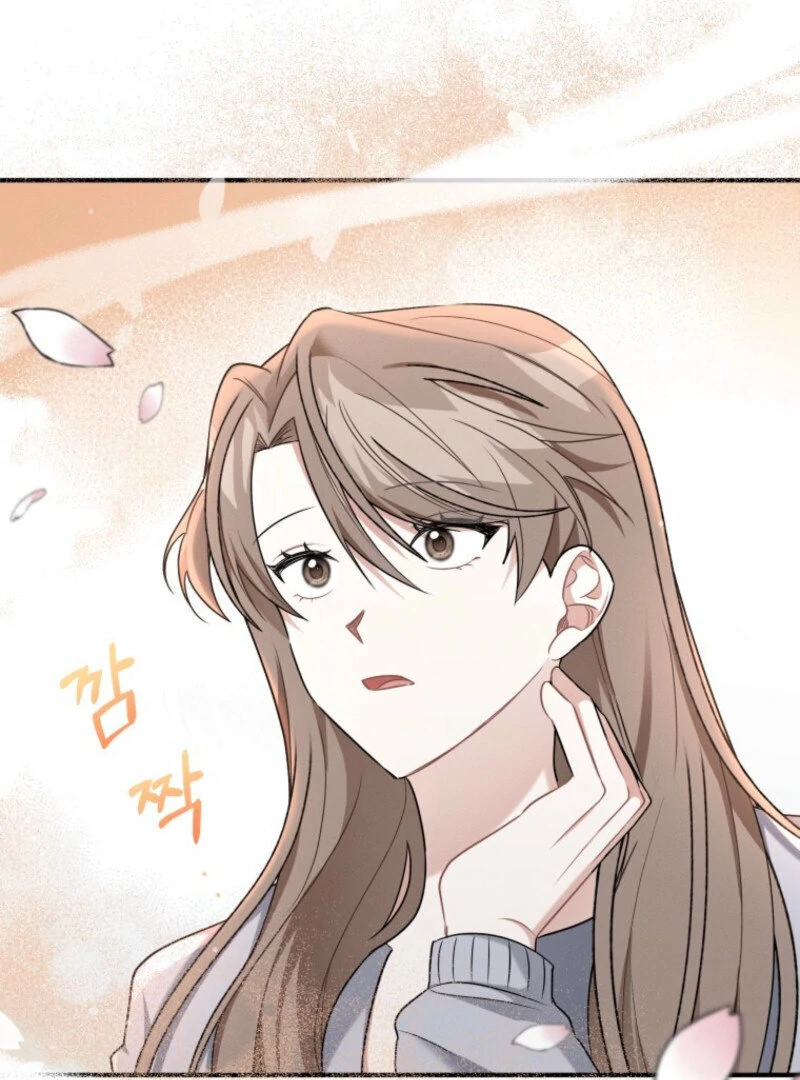 To Go All the Way with a Friend Chapter 1 - page 65