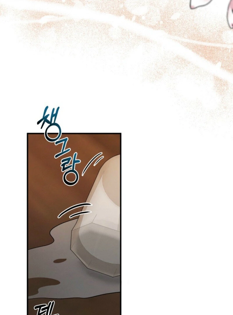 To Go All the Way with a Friend Chapter 1 - page 66