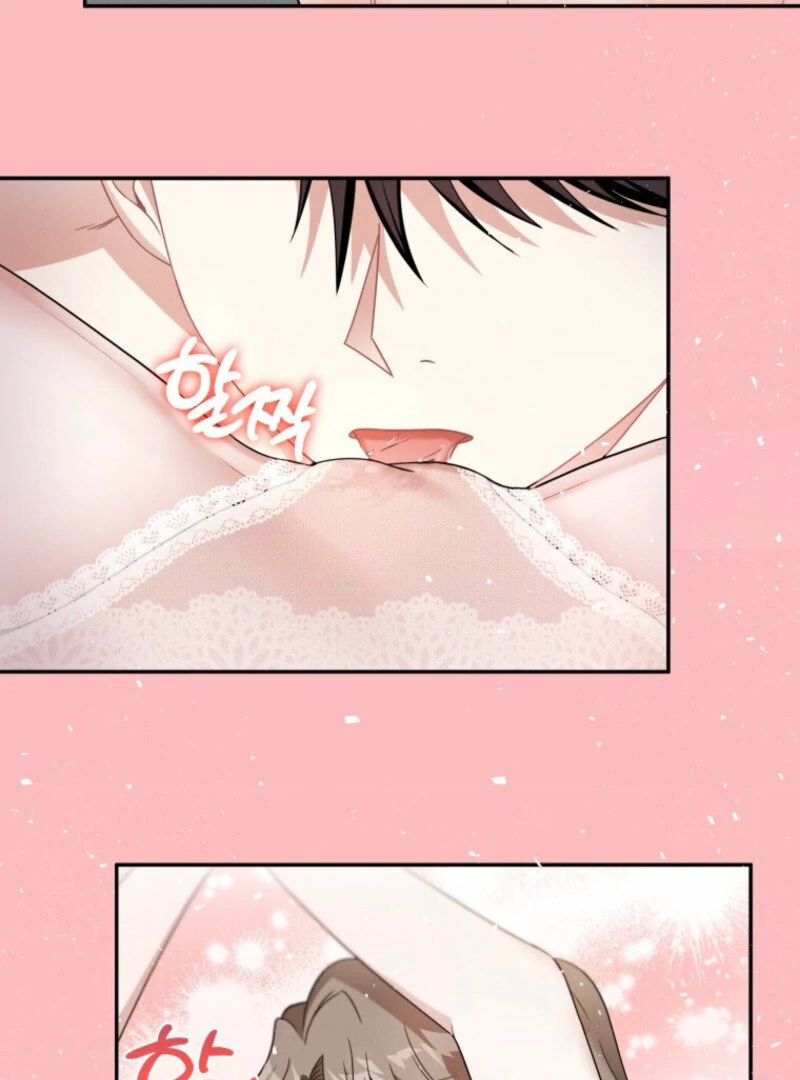 To Go All the Way with a Friend Chapter 1 - page 7