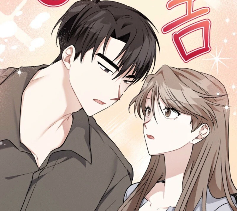 To Go All the Way with a Friend Chapter 1 - page 76