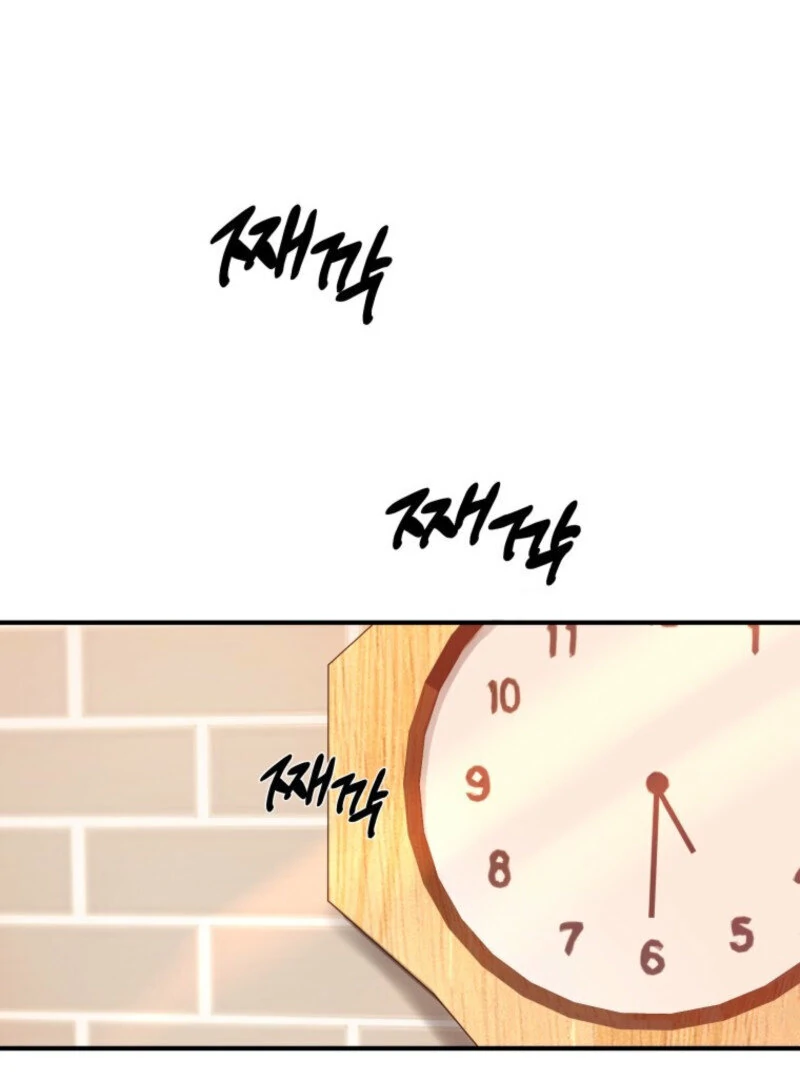 To Go All the Way with a Friend Chapter 3 - page 42