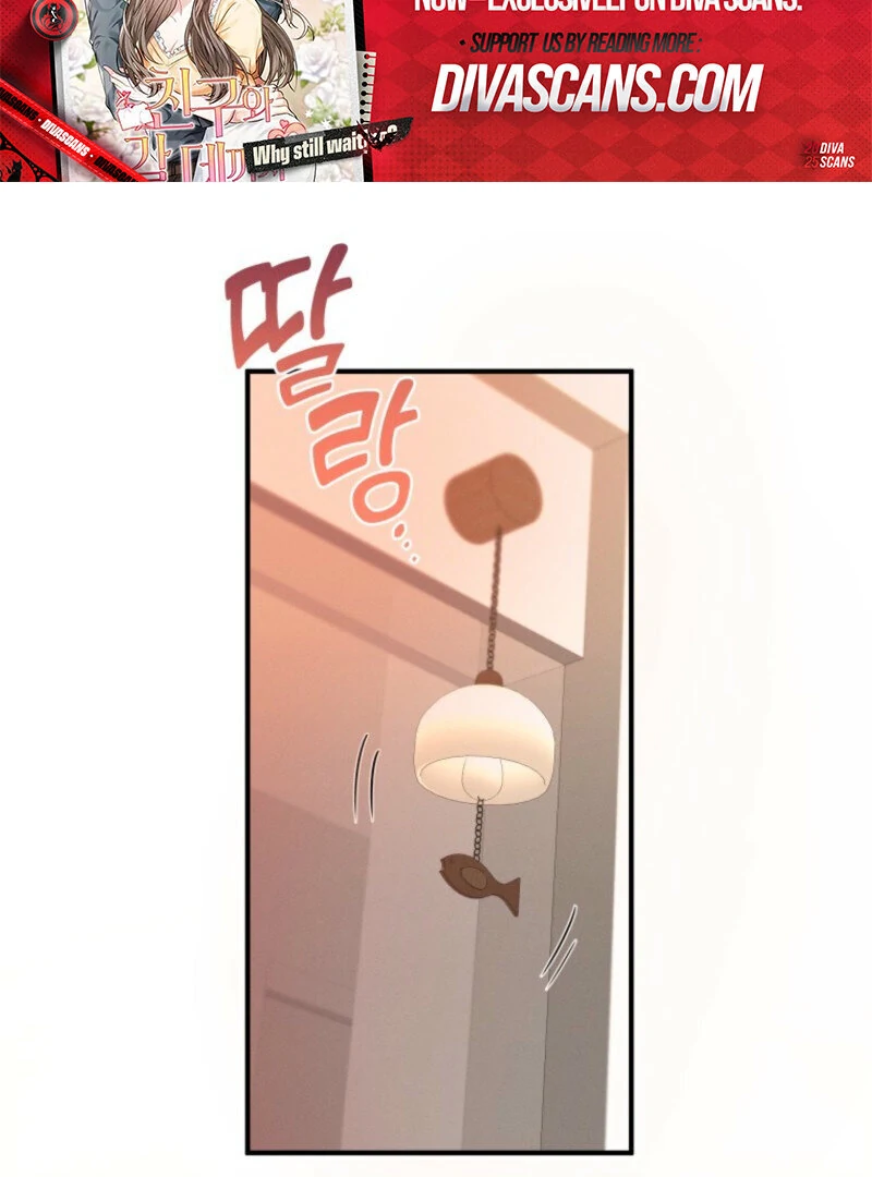 To Go All the Way with a Friend Chapter 3 - page 72