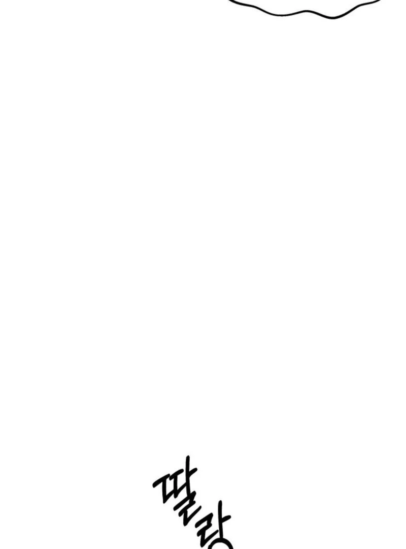 To Go All the Way with a Friend Chapter 9 - page 28