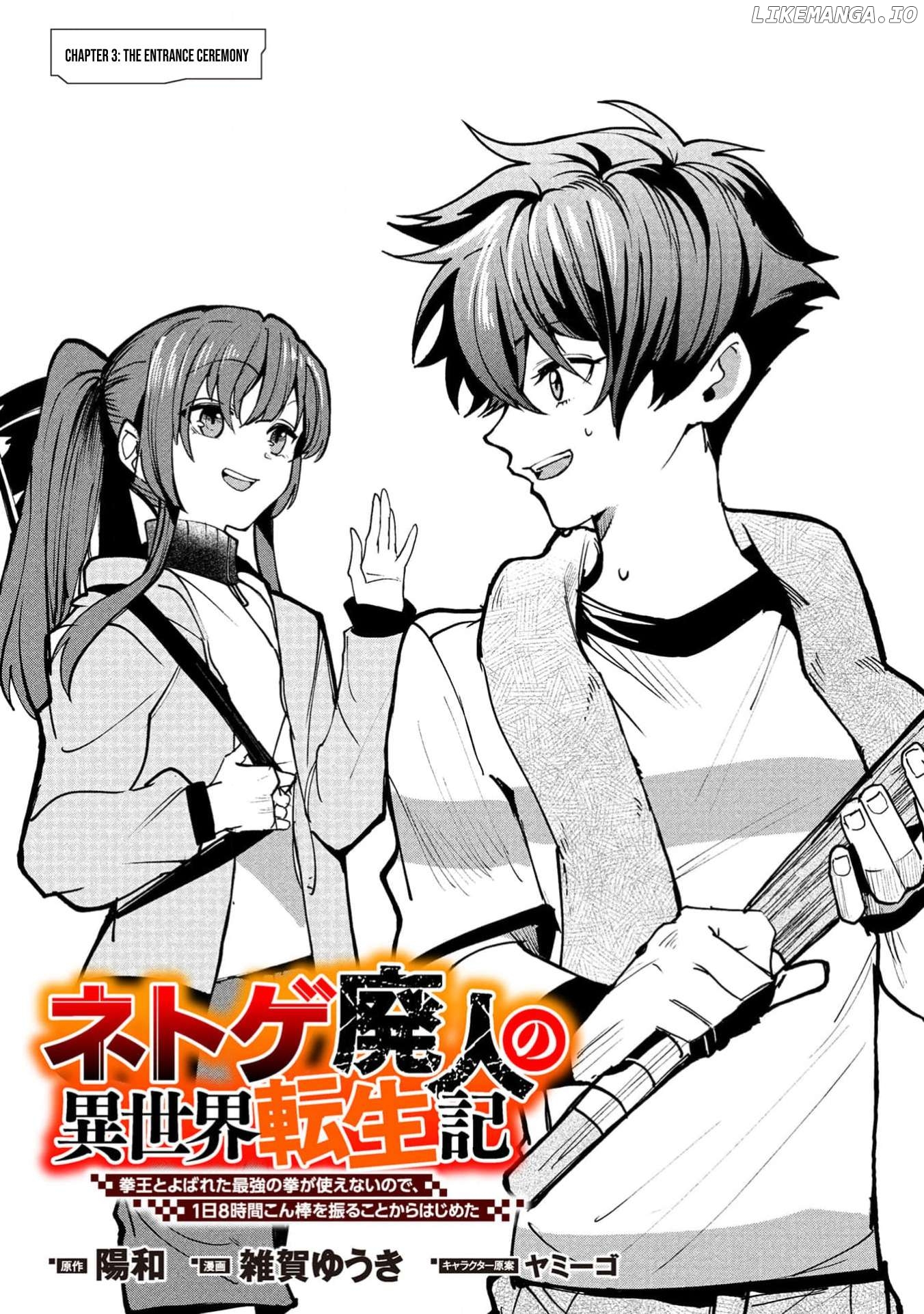 Reincarnation of the Online Game Addict ~ I Can’t Use the Overpowered Fists That Made Me the Fist King, so Now I Swing a Club for Eight Hours a Day Chapter 3 - page 4