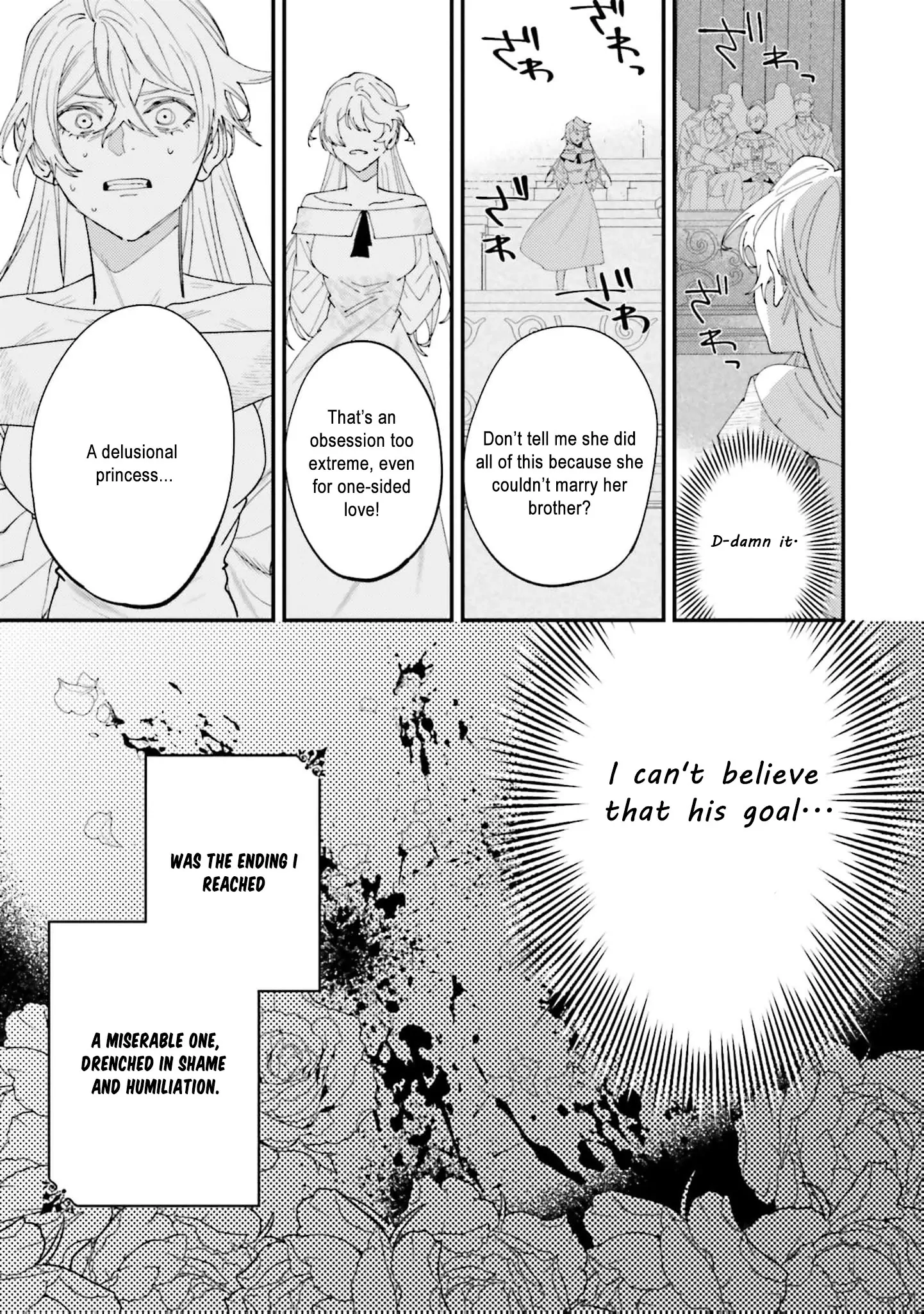 The Regressed Villainess Princess Rewrites Her Dark Past Chapter 1 - page 16